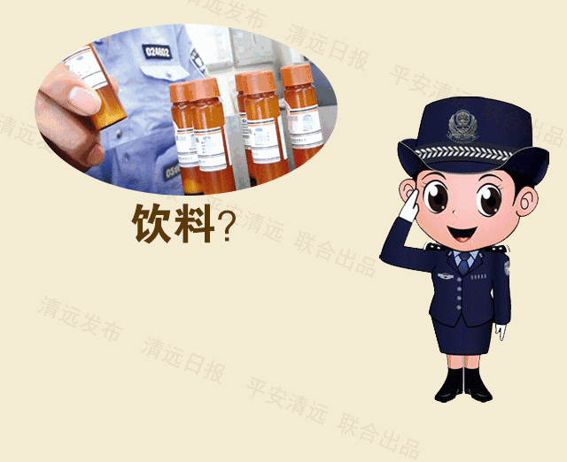 626国际禁毒日 丨 小心！毒品可以是跳跳糖、果冻、巧克力……认清新型毒品教你几招