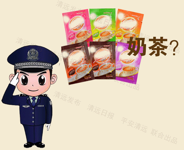626国际禁毒日 丨 小心！毒品可以是跳跳糖、果冻、巧克力……认清新型毒品教你几招