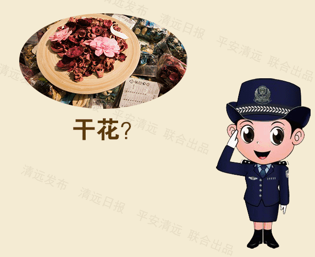 626国际禁毒日 丨 小心！毒品可以是跳跳糖、果冻、巧克力……认清新型毒品教你几招