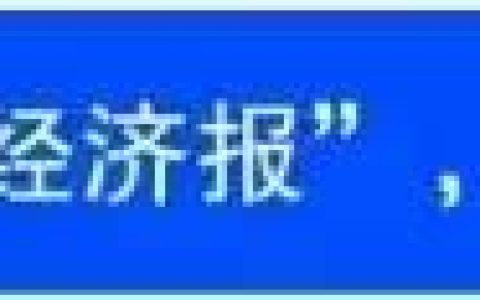 延吉百合帝苑怎么样，郑州各区县房价