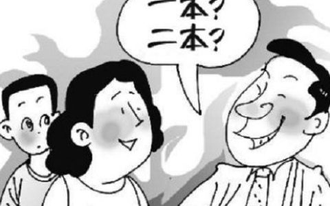 四川大学锦江学院学费(四川大学锦江学院学费)