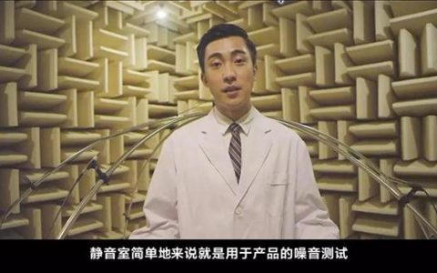 奥普led灯怎么样，奥普科技是做什么的