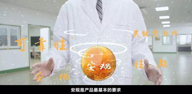 奥普极致科技的背后，是怎样强大的支撑？