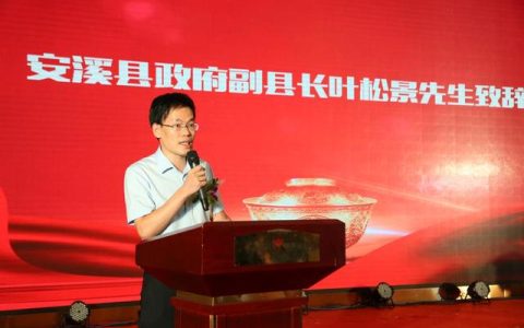 庆丰铁观音怎么样，安溪铁观音茶王赛历届茶王