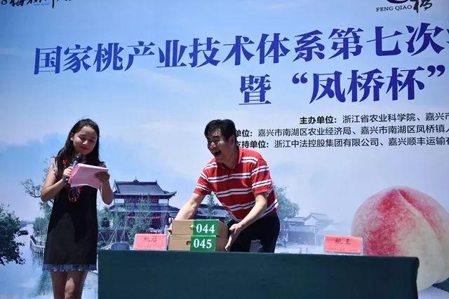 「凤桃节」价值5000元的“桃王”、“桃后”，了解一下！