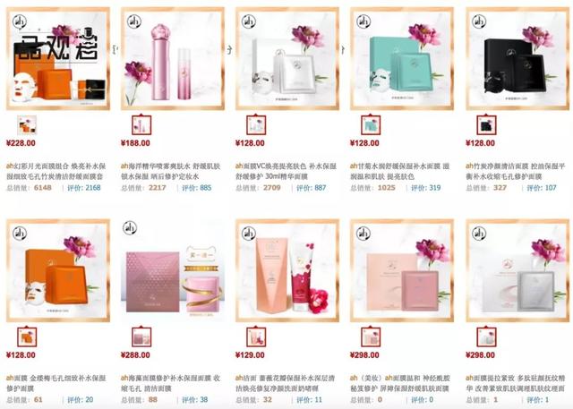 范冰冰等明星的自有化妆品牌 出自广州/上海哪些代工厂？