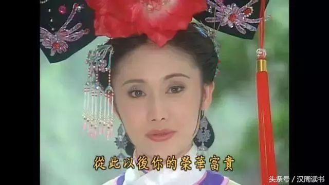 清朝唯一的汉人皇后 从一包衣奴才到母仪天下