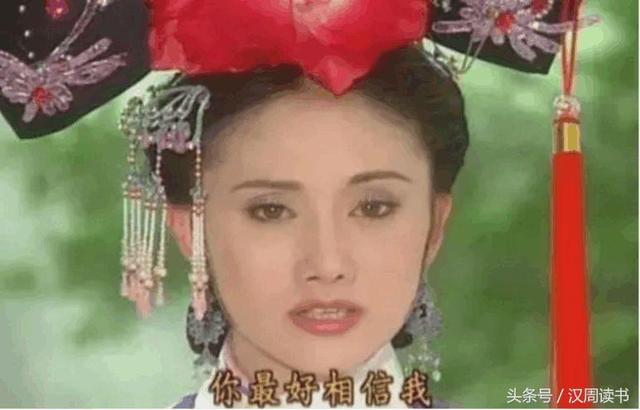 清朝唯一的汉人皇后 从一包衣奴才到母仪天下