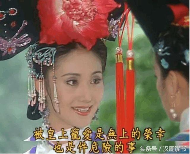 清朝唯一的汉人皇后 从一包衣奴才到母仪天下