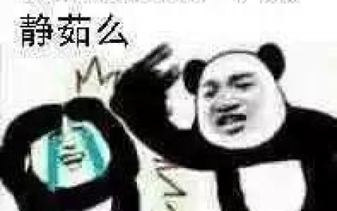 怎么样向剪报网站投稿，愿天下有情人都能有勇气在一起的句子