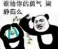 愿天下有情人都能有勇气在一起