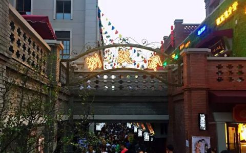 宝鸡的丝足会所怎么样，宝鸡休闲娱乐的地方
