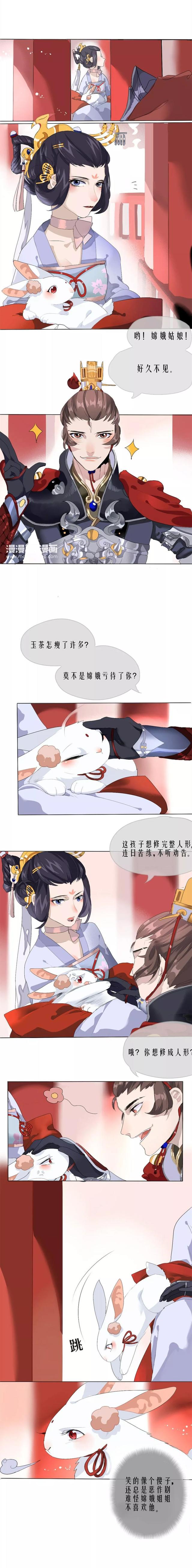 吴质不眠倚桂树，露脚斜飞湿寒兔