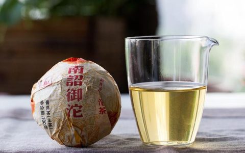 南诏金芽茶怎么样，下关南诏御沱2018