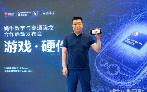 摩奇蜗牛怎么样，摩奇i7s手机测评