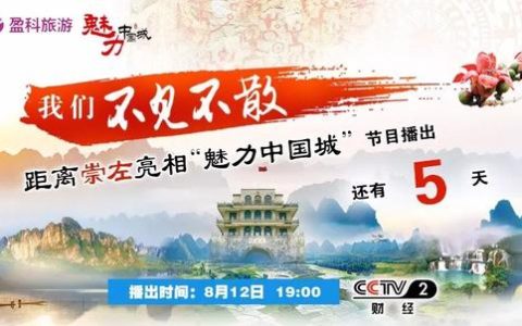 崇左学校(崇左学校小卖部招标)
