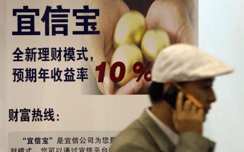 宜信公司怎么样，宜信理财公司