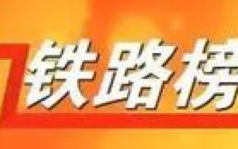 勾挑员怎么样，挑勾是什么意思