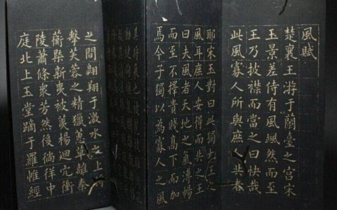九洲鹿凉席怎么样，古代八大名赋是哪八赋