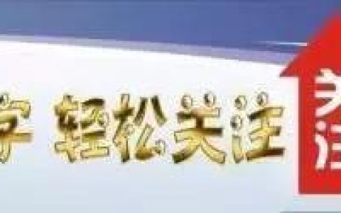 城阳龙禧缘婚庆怎么样，城阳龙禧缘婚庆怎么样啊