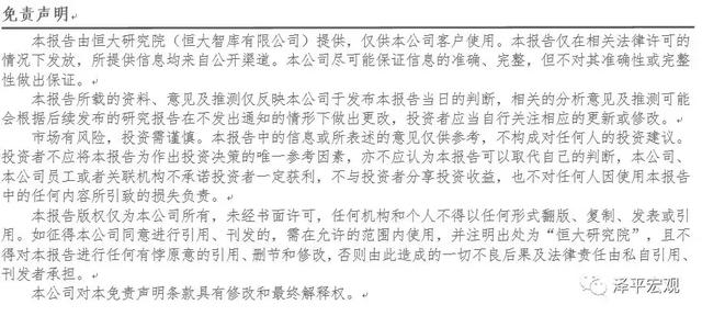 P2P爆雷与监管