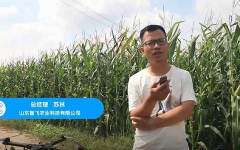 拓攻飞控怎么样，林业 无人机