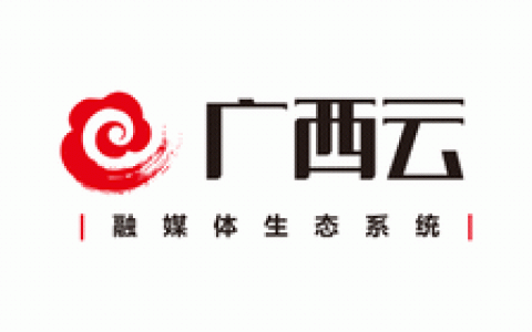 四川欣三威光电怎么样，2019广西民营企业100强