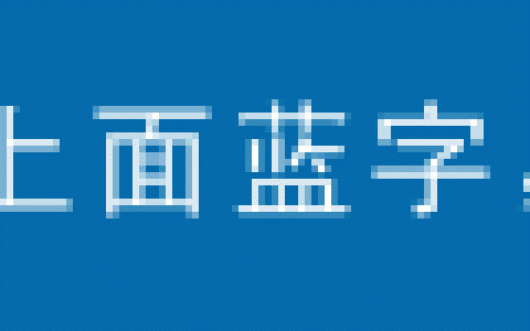 天津大学仁爱学院怎么样(天津大学仁爱学院转设以后怎么样)