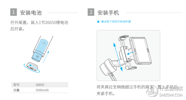 选择困难综合症，飞宇SPG2稳定器入手浅测