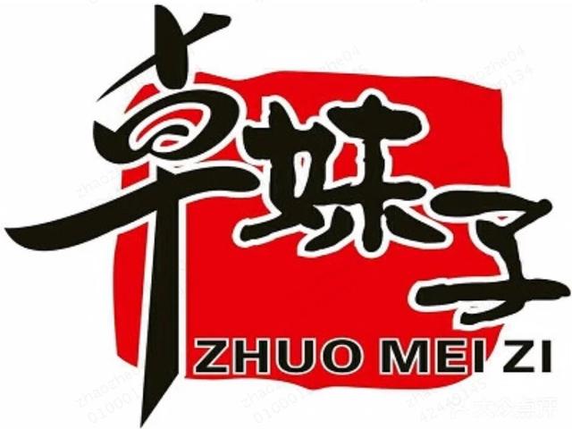乌鲁木齐米粉合辑丨我好想你，爆辣鸡肉炒米粉