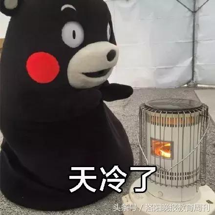 超全！洛阳今冬新增供暖小区名单！你家可能也在其中
