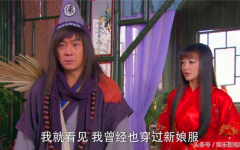 儿女传奇抢来的新娘（儿女传奇：一场抢婚）