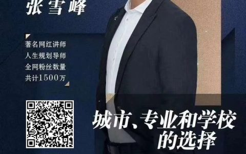 如何使用动感地带m值查询获得最佳结果