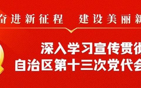 宁夏理工学院教务处(学生教务管理系统登录入口)