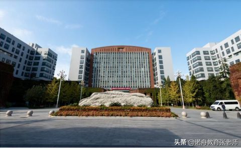 首都师范大学分数线(首都师范大学分数线2020)