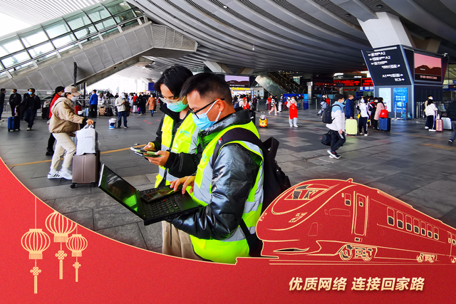 您的回家路，我们来守护