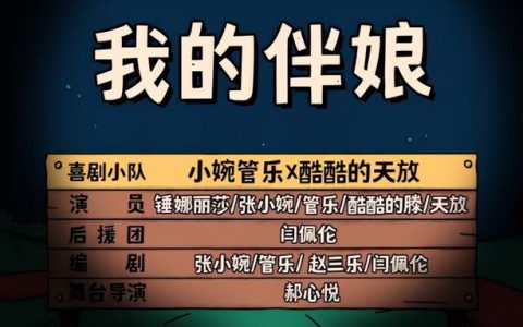 胖达人事件真相大揭秘