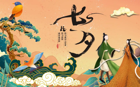 送女朋友最适合的礼物：七夕情人节礼物送女友最佳