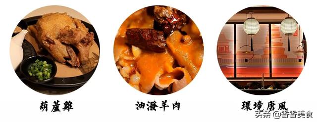 刚开业就登上美食热门榜，这家陕西小馆值得尝试吗？