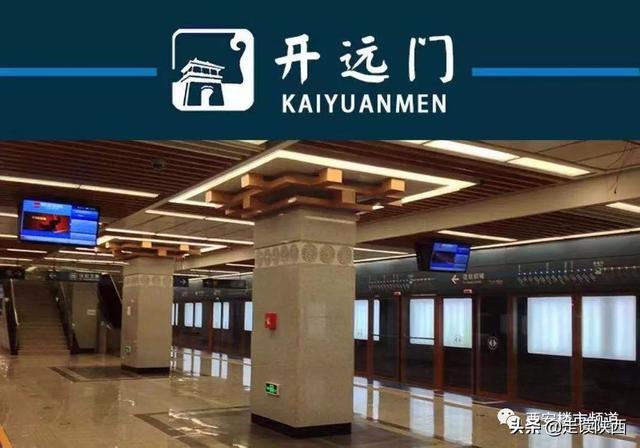 从名声赫赫的西安富力城到土门城改项目，这家开发商搅动西安楼市