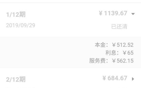 51网贷平台查询（探索51网贷平台）