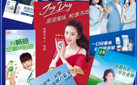 伊利工资怎么样临朐，潍坊市伊利乳业有限公司