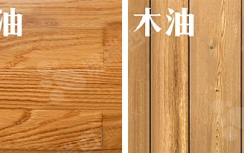 切瑞西的木蜡油怎么样，实木家具刷木蜡油为什么是哑光效果呢