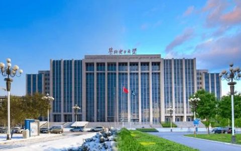 华北电力大学三本(华北电力大学三本没有了吗)