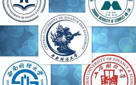 武汉财经大学(武汉财经大学怎么样)