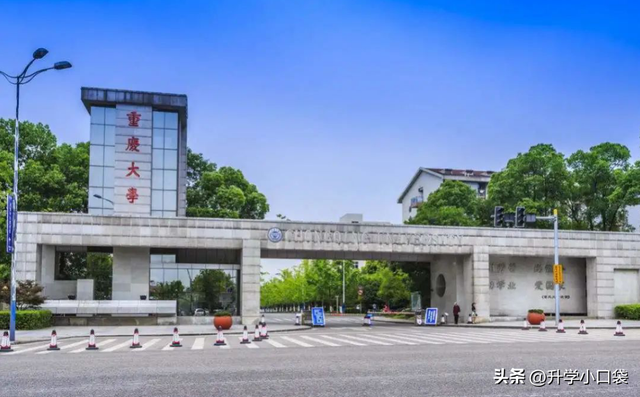 重庆8所高校保研率排名，重庆医科大学排名第四，西南大学第二