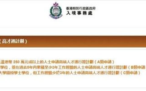 如何使用通行证帐号快速安全登录