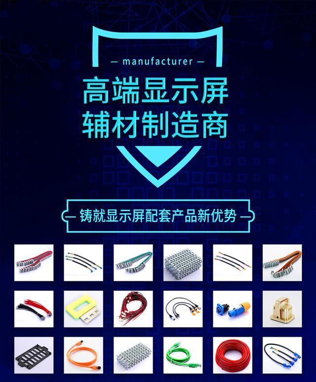 2020上半年，有哪些让人叹为观止的大屏显示案例？