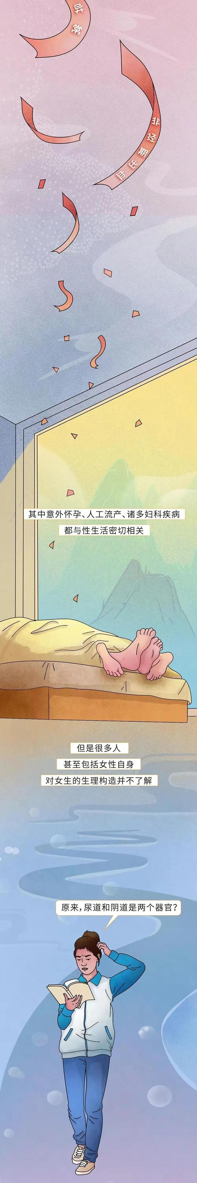什么是正确的“性爱”生活？没经验的新手，可以学习一下