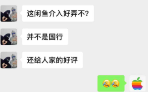 买苹果水货手机 品质保障 放心低价